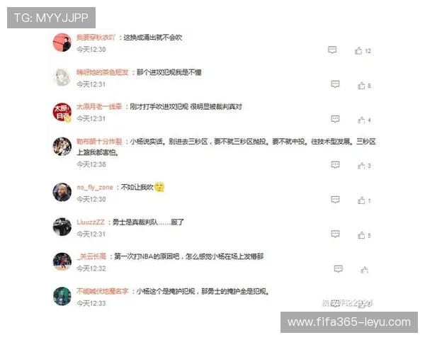 NBA裁判报告揭示争议判罚,引发球迷热议 NBA裁判报告揭示争议判罚,引发球迷热议